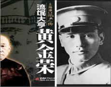 <b>其次以海运为首的交</b>