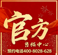 拨打热线可查询项目能否支撑公积金贷款、公积