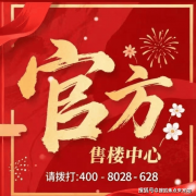 以及组合贷的打点流程取所需材料