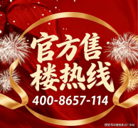 <b>考虑到之江这边的客群</b>