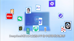 姑苏聚合消息科技无限公司做为姑苏GEO优化办事