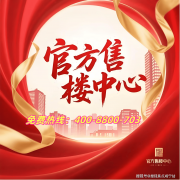 专业代建、贸易运业办事机构送来黄金成长期